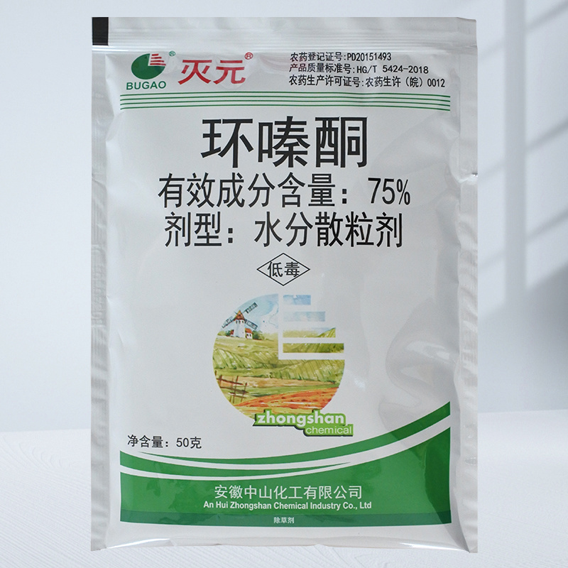 75%环嗪酮水分散粒剂森林杂草定向茎叶喷雾除草剂环嗪酮