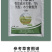 75%环嗪酮水分散粒剂森林杂草定向茎叶喷雾除草剂环嗪酮