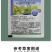 24%烯草酮夏大豆田冬油菜田狗尾草牛筋草马唐稗草精禧农药