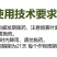10%高效氯氰氟菊酯果树蔬菜青虫蚜虫土壤杀虫剂氯氟氰菊酯