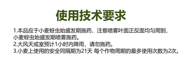 10%高效氯氰氟菊酯果树蔬菜青虫蚜虫土壤杀虫剂氯氟氰菊酯