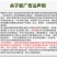 10%高效氯氰氟菊酯果树蔬菜青虫蚜虫土壤杀虫剂氯氟氰菊酯