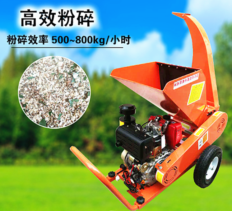 果园卧式树木粉碎机园林葡萄枝粉碎机家用汽油树枝碎枝机