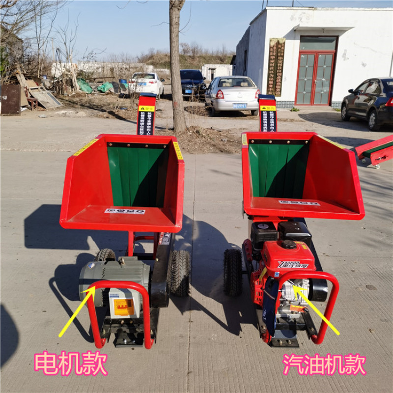 果园卧式树木粉碎机园林葡萄枝粉碎机家用汽油树枝碎枝机