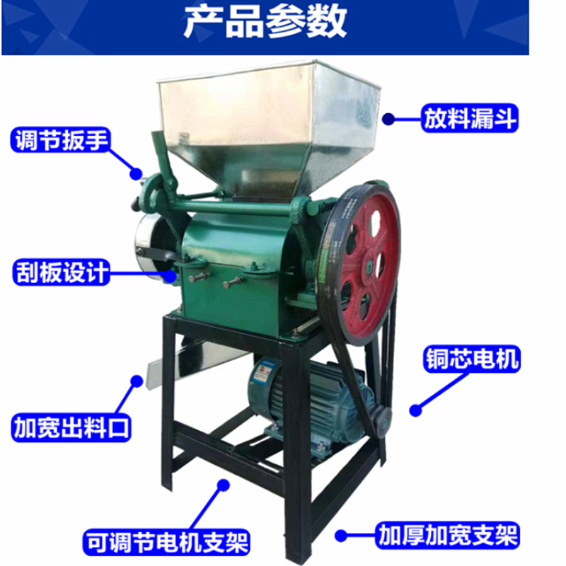 对辊式黄豆鲜豆挤扁机麦豆电动挤扁机五谷杂粮压扁机