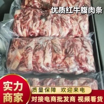 优质纯干牛腹肉条可以炖炒菜穿肉串后厨优选好食材好味道