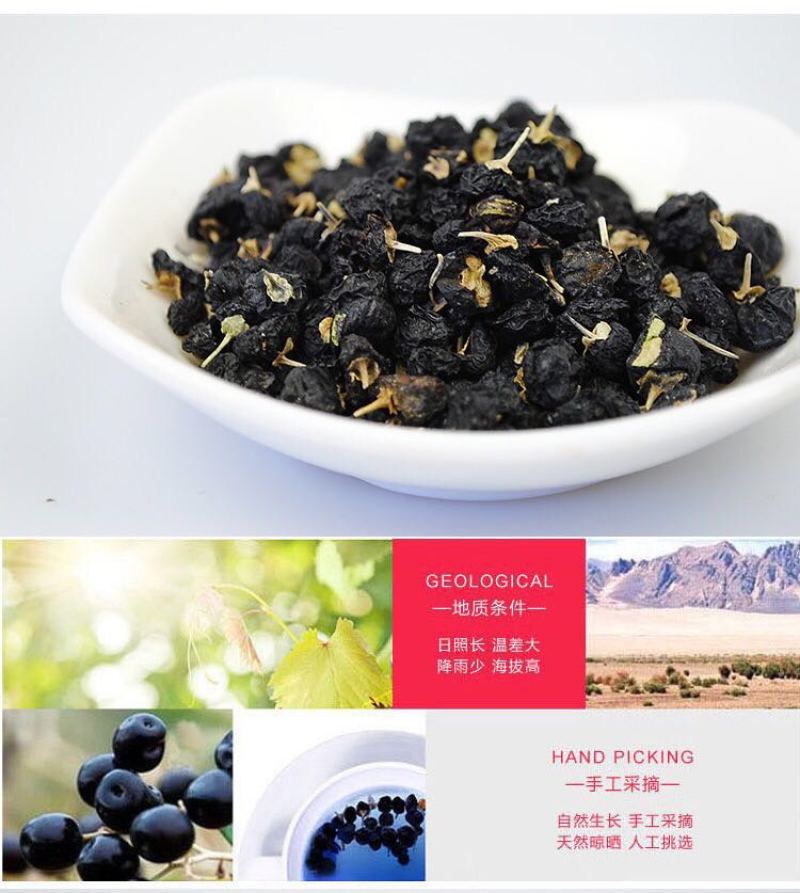 黑枸杞干果青海黑枸杞大果干货产地货源低价批发