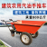 工程建设运料手推车汽油机手推车小型汽油灰斗车