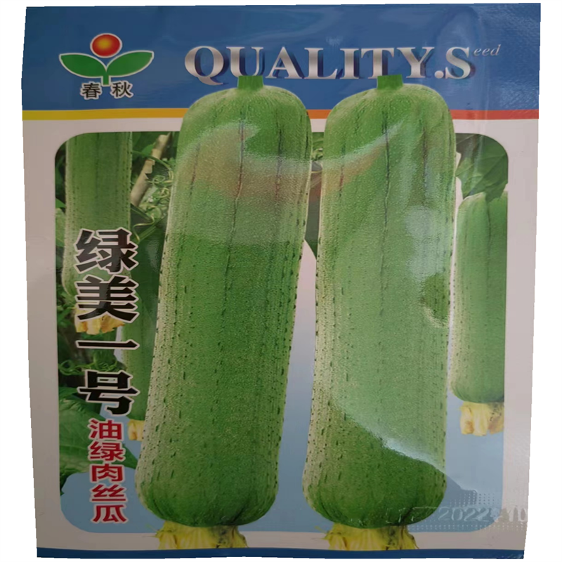 绿美一号油绿肉丝瓜种子杂交早熟油绿型高产肉丝瓜种子