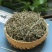 百花蛇舌草