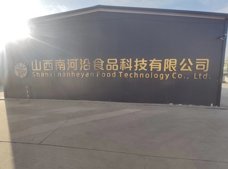山西莜面鱼鱼，粗粮细作，工厂直发，整车一件代发。