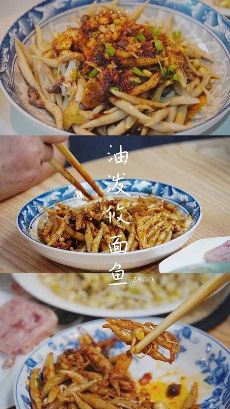 山西特产，莜面鱼鱼，特色美食，粗粮细作，营养健康。包邮到