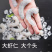 无抗单冻挑肠去线青虾仁，无公害生态养殖手剥青虾仁虾青素高