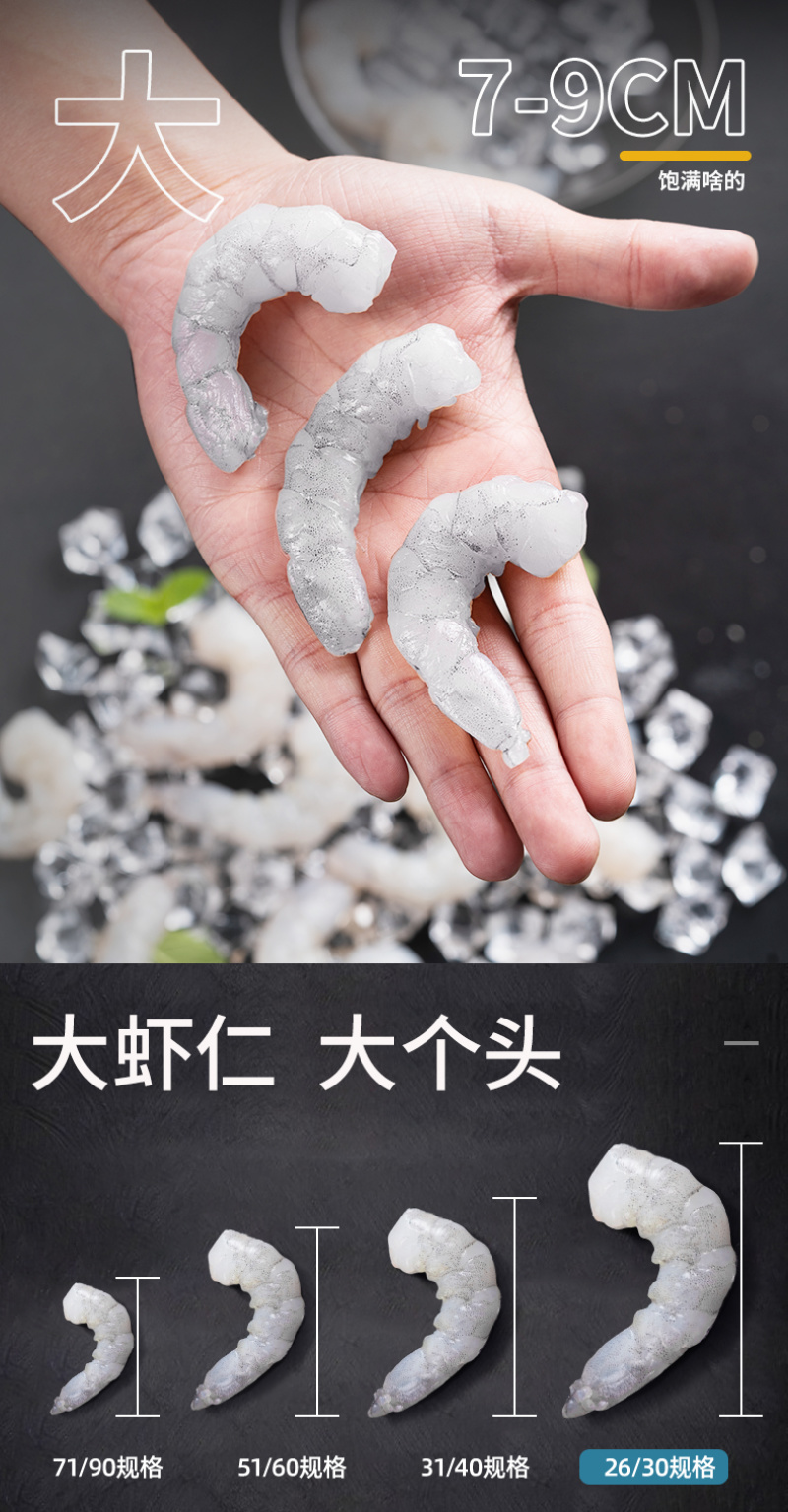 无抗单冻挑肠去线青虾仁，无公害生态养殖手剥青虾仁虾青素高