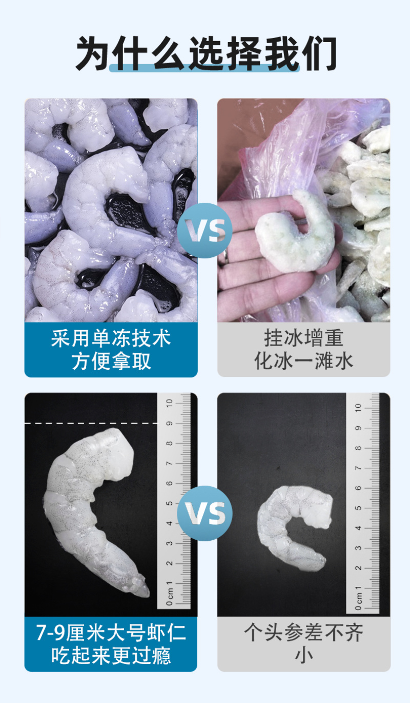 无抗单冻挑肠去线青虾仁，无公害生态养殖手剥青虾仁虾青素高