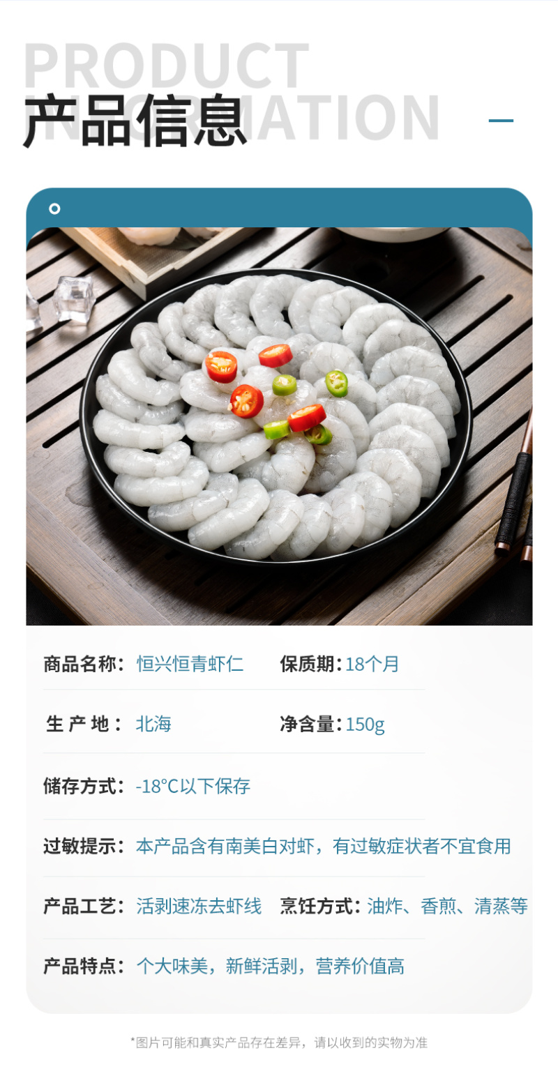 无抗单冻挑肠去线青虾仁，无公害生态养殖手剥青虾仁虾青素高