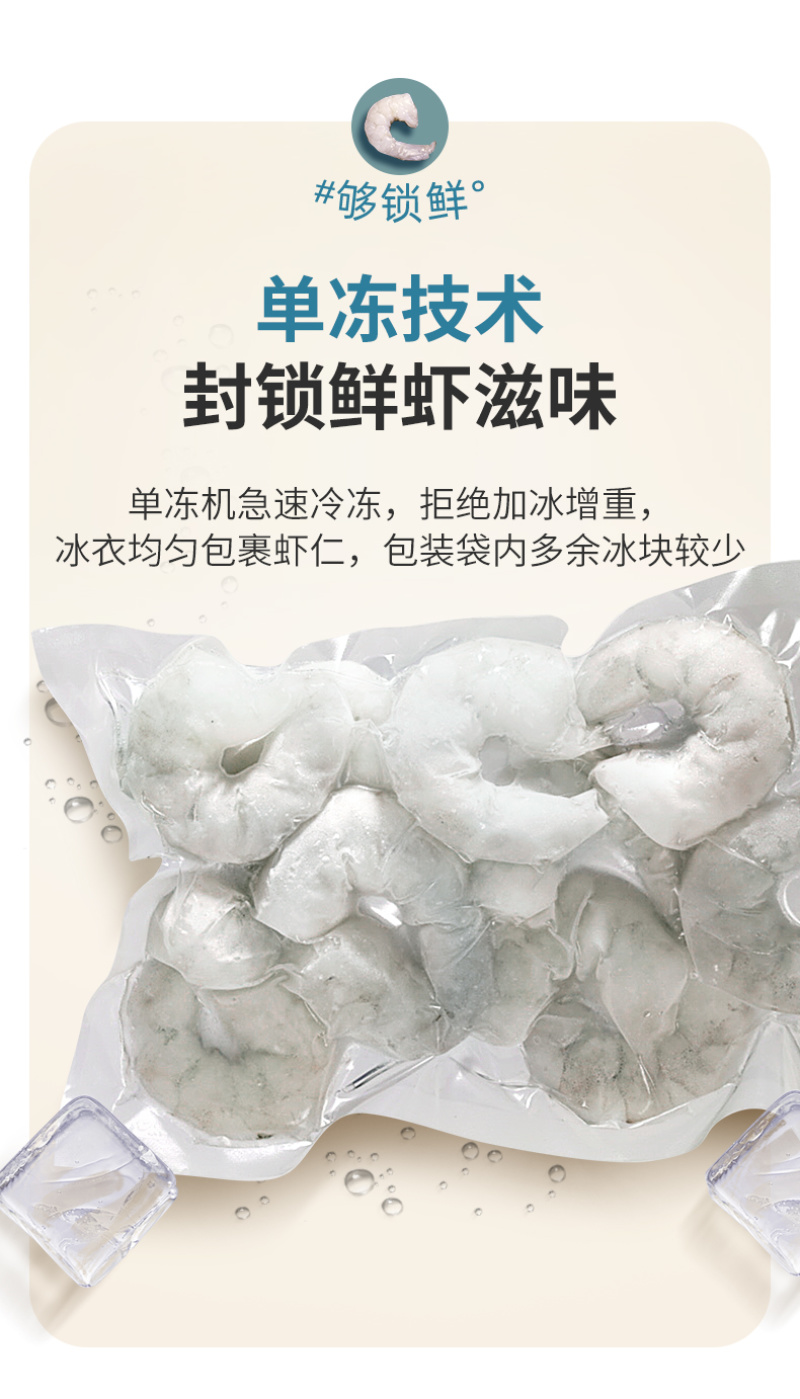 无抗单冻挑肠去线青虾仁，无公害生态养殖手剥青虾仁虾青素高