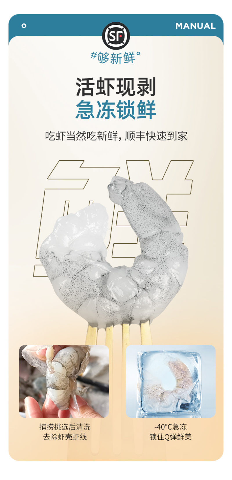 无抗单冻挑肠去线青虾仁，无公害生态养殖手剥青虾仁虾青素高