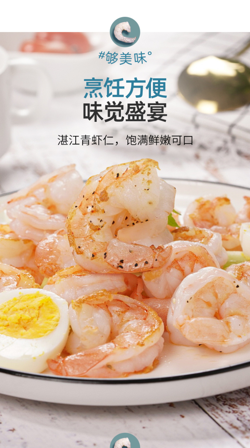 无抗单冻挑肠去线青虾仁，无公害生态养殖手剥青虾仁虾青素高