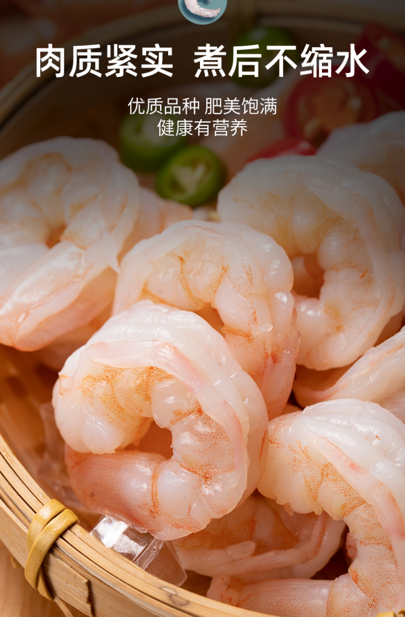 无抗单冻挑肠去线青虾仁，无公害生态养殖手剥青虾仁虾青素高