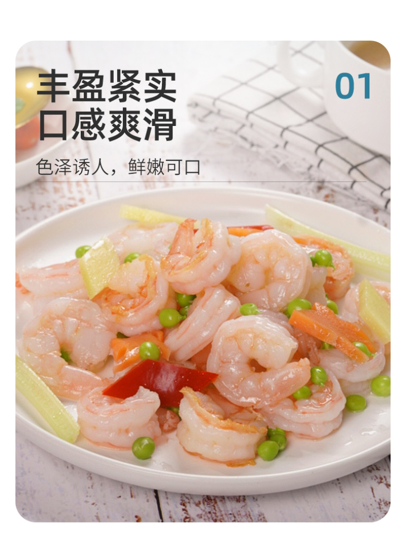 无抗单冻挑肠去线青虾仁，无公害生态养殖手剥青虾仁虾青素高