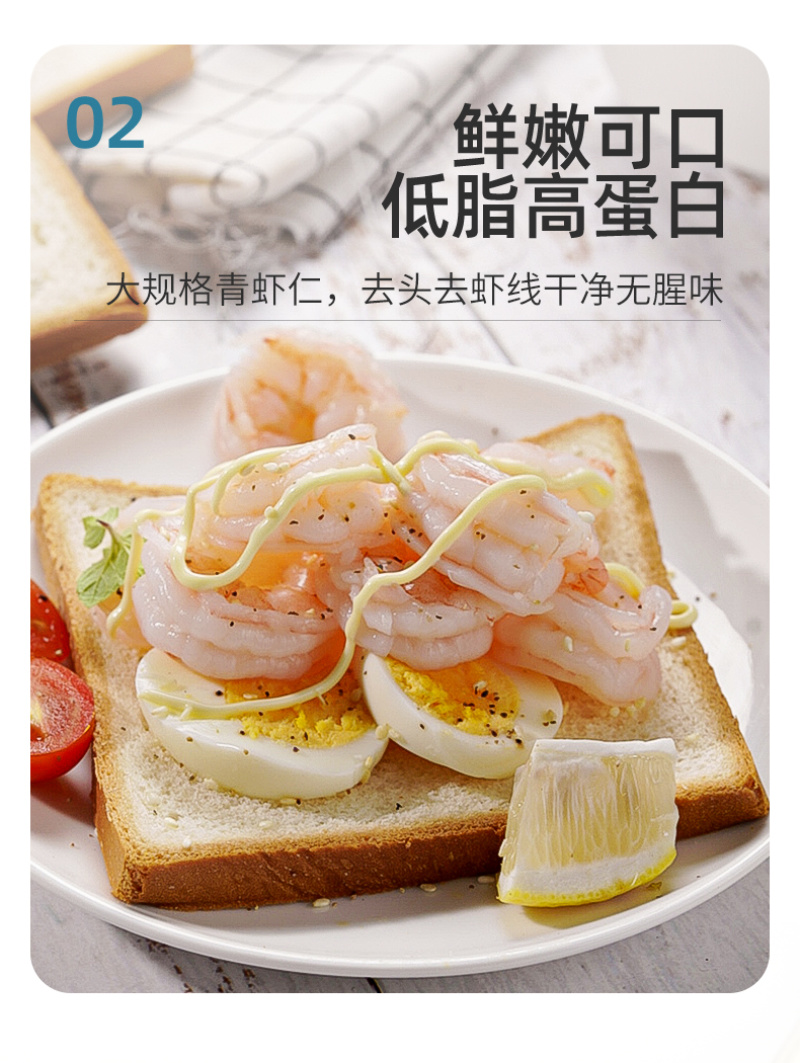 无抗单冻挑肠去线青虾仁，无公害生态养殖手剥青虾仁虾青素高