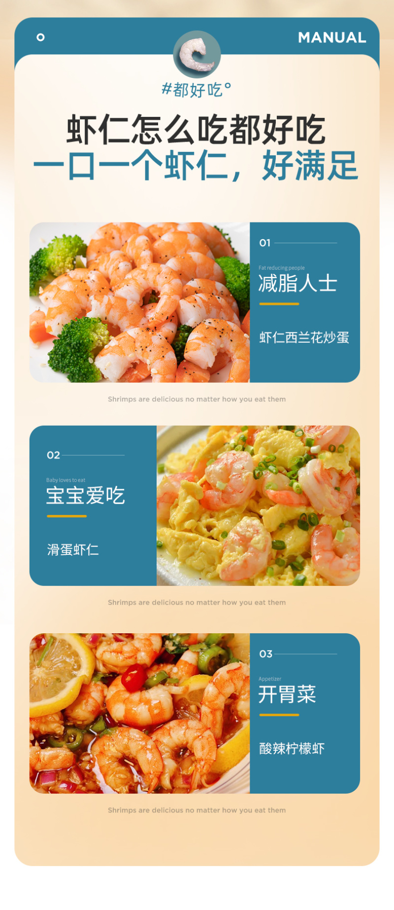 无抗单冻挑肠去线青虾仁，无公害生态养殖手剥青虾仁虾青素高
