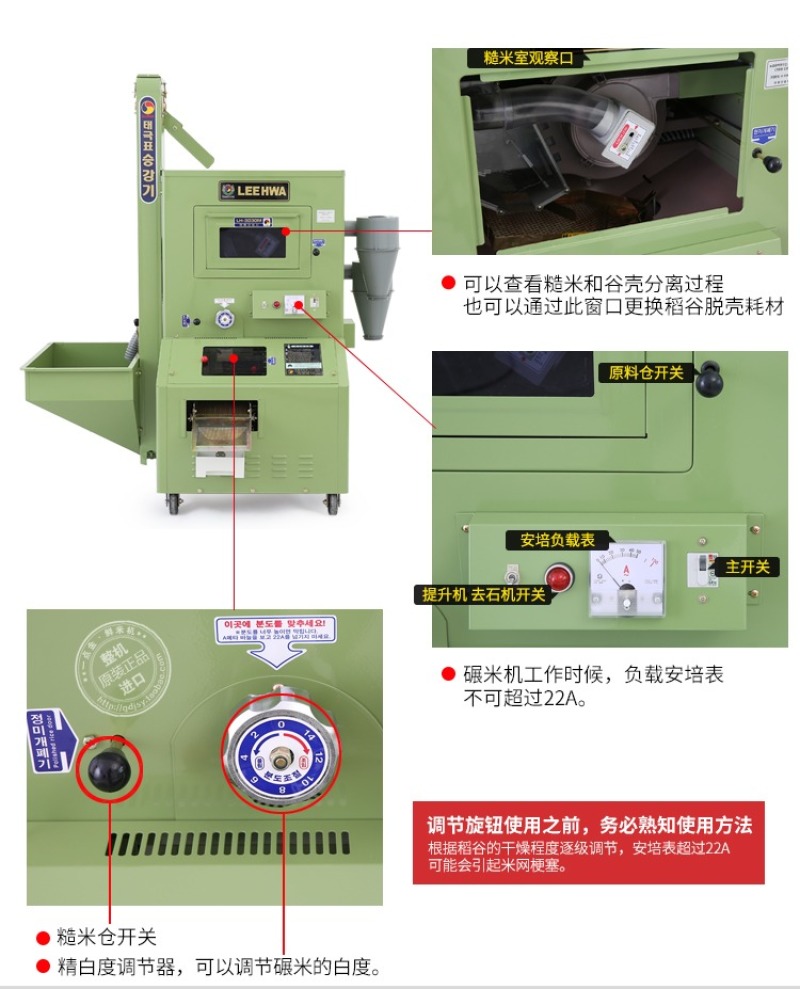 一点金碾米机商用大型水稻组合砻谷机小型家用打米机胚芽鲜米