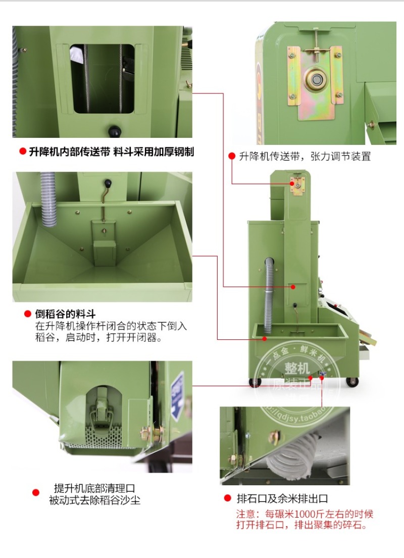 一点金碾米机商用大型水稻组合砻谷机小型家用打米机胚芽鲜米