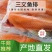 三文鱼鱼排，鱼骨，厂家直家直销，货源稳定，可定做
