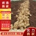 土豆汉中新土豆226质量保证，产地直供，提供各种包装现货