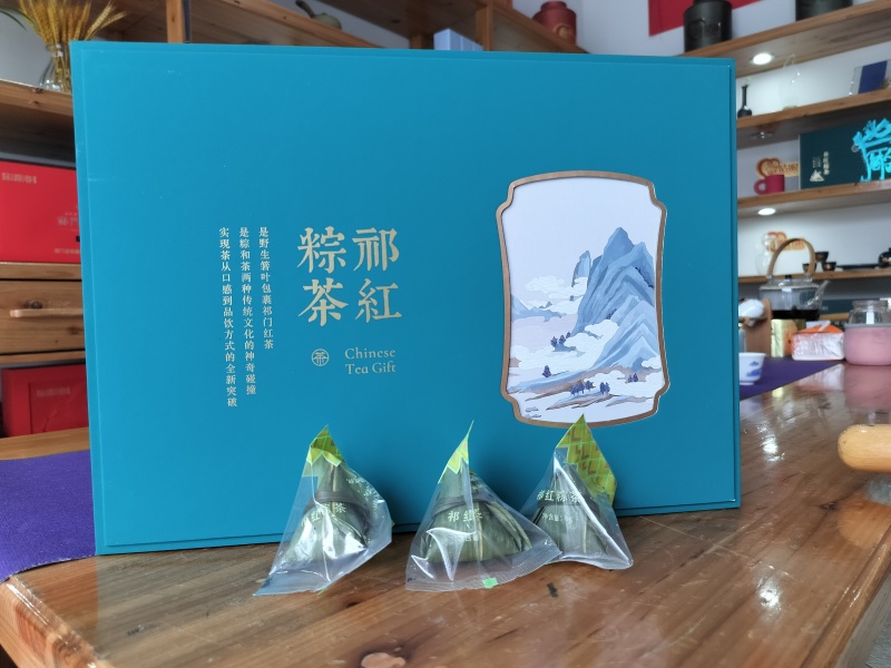 黄山本地特产红茶祁红粽茶祁红香螺全国发货一件代发