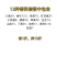香料大全调料批发，大料炒菜家用麻辣烫卤料商用组合