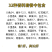 香料大全调料批发，大料炒菜家用麻辣烫卤料商用组合