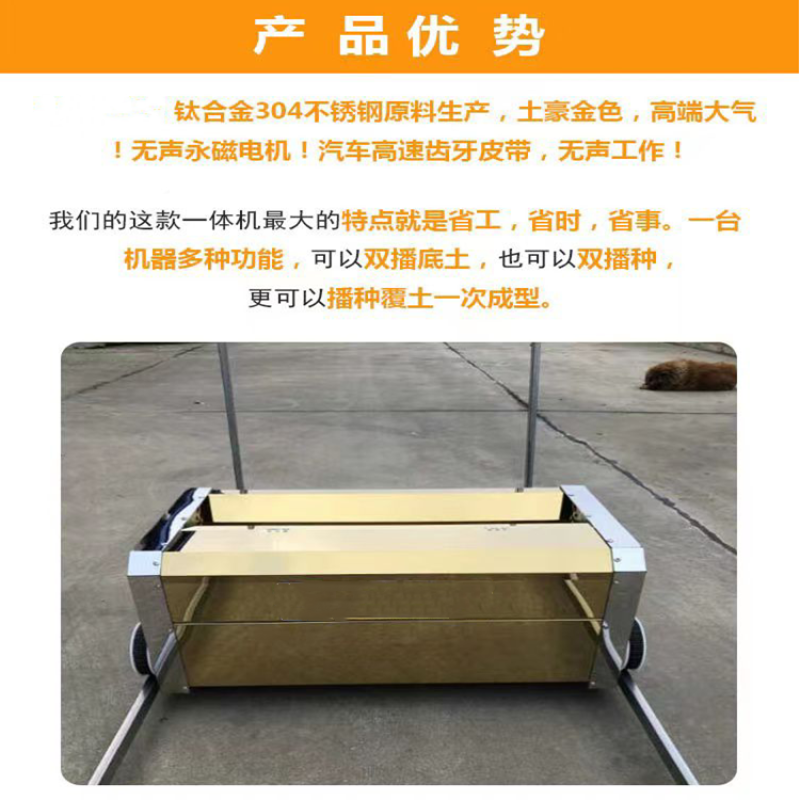 自走式水稻播种机农业水稻秧盘育秧机不锈钢秧盘育秧机