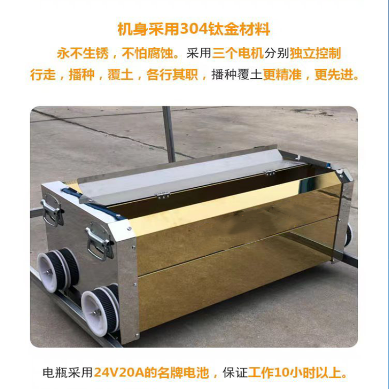 自走式水稻播种机农业水稻秧盘育秧机不锈钢秧盘育秧机