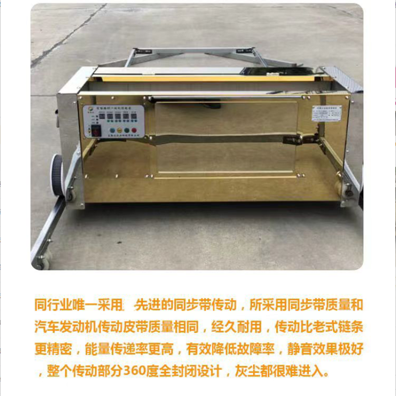 自走式水稻播种机农业水稻秧盘育秧机不锈钢秧盘育秧机