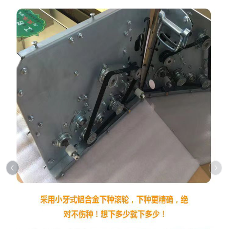 自走式水稻播种机农业水稻秧盘育秧机不锈钢秧盘育秧机