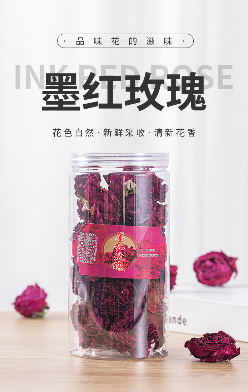 墨红玫瑰花茶冻干烤干大朵花冠墨红玫瑰现货批发