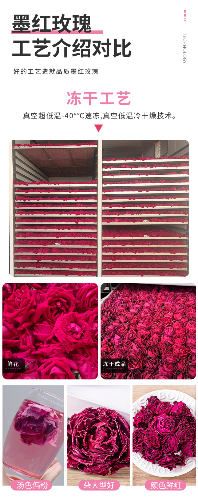 墨红玫瑰花茶冻干烤干大朵花冠墨红玫瑰现货批发