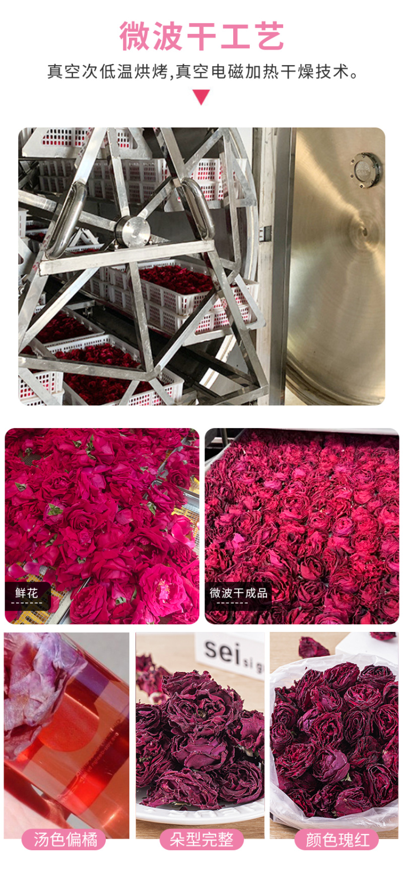 墨红玫瑰花茶冻干烤干大朵花冠墨红玫瑰现货批发