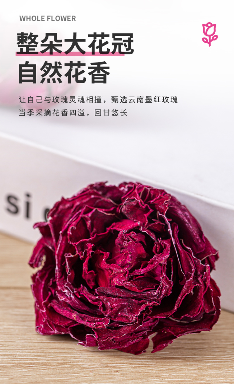 墨红玫瑰花茶冻干烤干大朵花冠墨红玫瑰现货批发