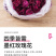 墨红玫瑰花茶冻干烤干大朵花冠墨红玫瑰现货批发