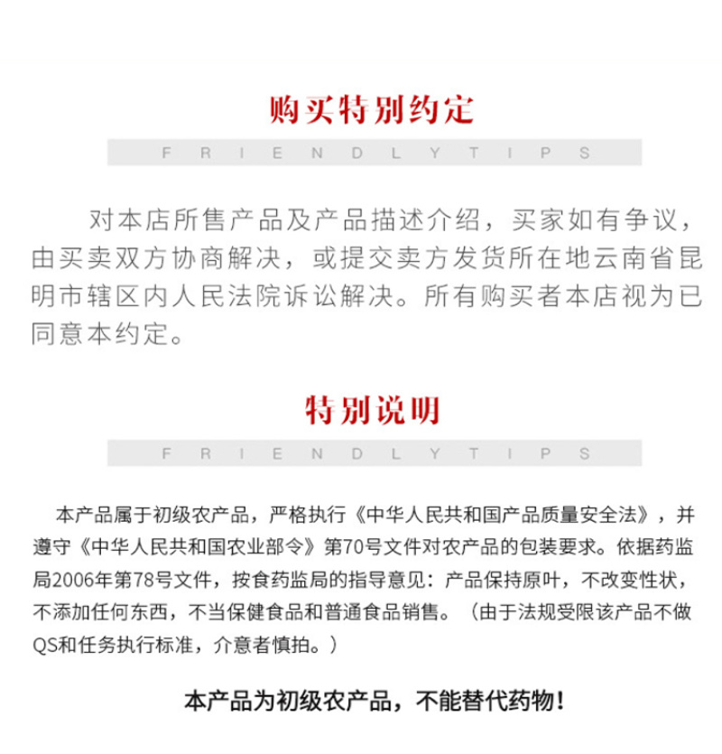 墨红玫瑰花茶冻干烤干大朵花冠墨红玫瑰现货批发