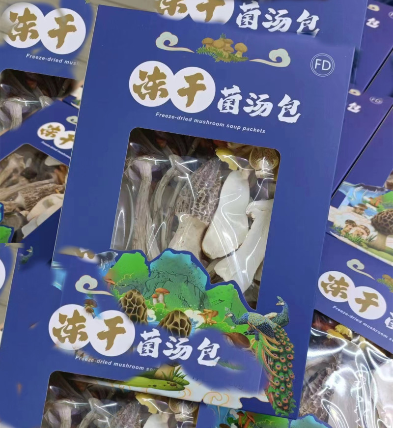 冻干菌汤包云南特产七彩菌菇包产地直发招代理经销