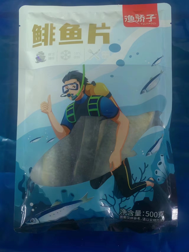 鲱鱼片，净菜食材，调味鲱鱼片，真空包装厂家一手货，电联
