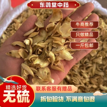 湖南龙牙无硫百合干新鲜大片特产干货新货上市农家自产一件代