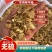 湖南龙牙无硫百合干新鲜大片特产干货新货上市农家自产一件代