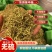 头茬金银花中药材野生带绒毛金银花干花泡水泡茶一斤全国包邮