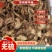四川独活片独摇草可搭配羌活新货味纯无硫全国发货按方抓药